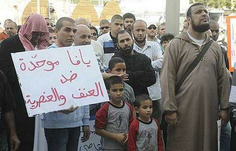 Jaffa demonstration - 6 March 2010