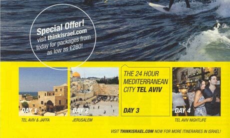 Israeli tourism ad: visit Israel, see Palestine