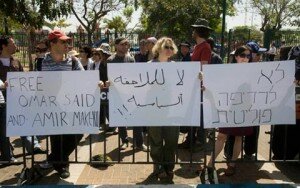 Ameer Makhoul, Omar Said demonstration - May 2010 (Oren Ziv/ActiveStills)