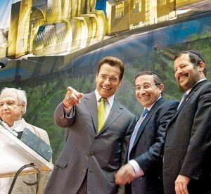 Museum of Tolerance project groundbreaking, 2004 ‏(from left‏): architect Frank Gehry, California Governor Arnold Schwarzenegger, Rabbi Marvin Hier and Jerusalem Mayor Uri Lupolianski