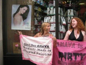 Ahava protest