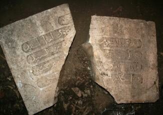 Mamilla Cemetery gravestone desecrated June 2011