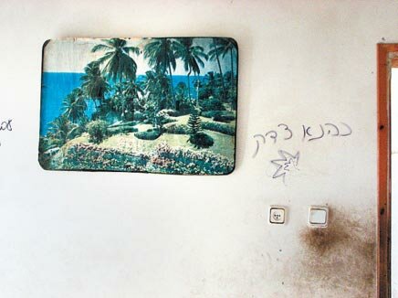 Gaza attack - the writing on the wall: "Kahane was right" (Photo: Amira Hass)