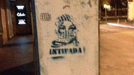 Intifada sign - Jerusalem, 12 January 2012