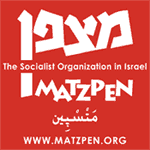 Matzpen - The Socialist Organization in Israel