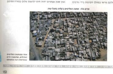 Figure 4. “Refugee Camp Jabalia in the Gaza Strip. One of the refugee camps where the inhabitants live in over crowdedness, poverty and distress.” (People in Space, 1998, p. 110)