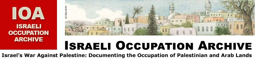 Israeli Occupation Archive header image